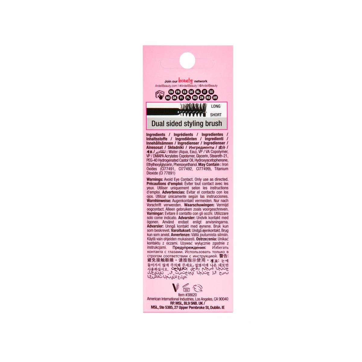 Brow Glue Medium Brown Package